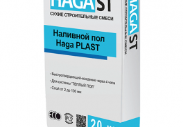HAGAst