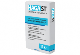 HAGAst