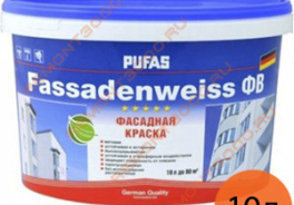 PUFAS