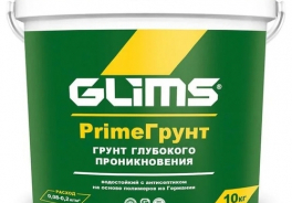 GLIMS