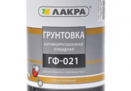 Лакра