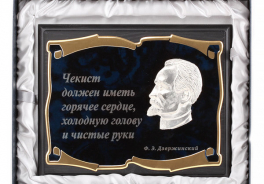 Город Подарков