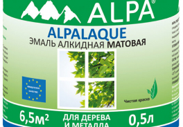 Alpa