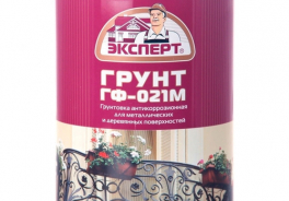 Эксперт