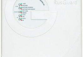 RusGuard