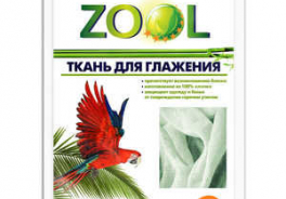 ZOOL