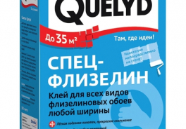 Quelyd