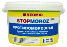 NEOMID