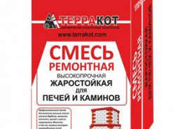 ТЕРРАКОТ