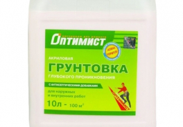 Оптимист