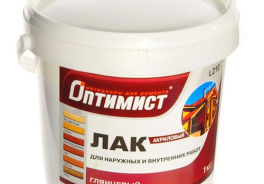 Оптимист