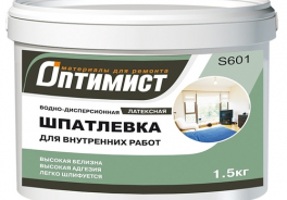 Оптимист