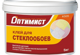 Оптимист