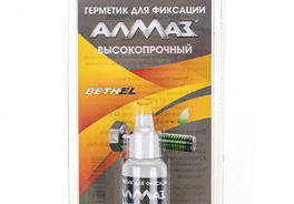АЛМАЗ