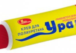 Новбытхим