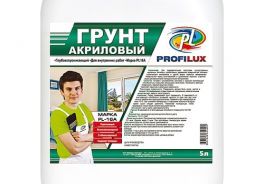 Profilux