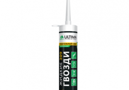 Ultima