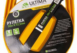 Ultima