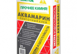 Каменный Цветок