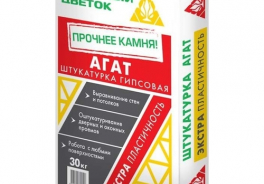 Каменный Цветок