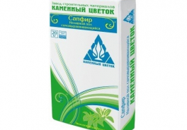 Каменный Цветок