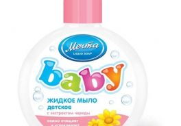 Мечта
