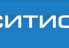 Ситис