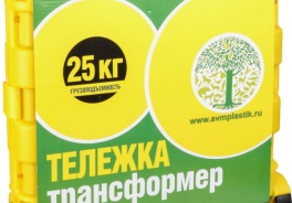 АВМ пластик