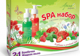 Аромафабрика