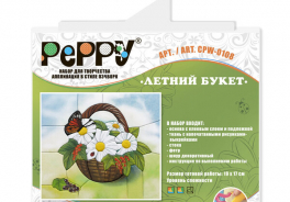 PePPY