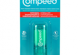 Compeed