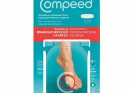 Compeed
