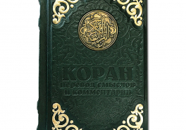 Elite Book