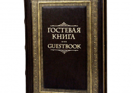 Elite Book