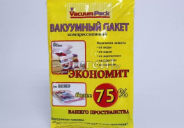 Vacuum Pack