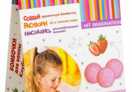 HIT IMAGINATION