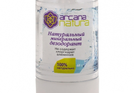 Arcana Natura