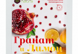 Arcana Natura