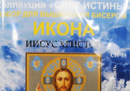 ЗОЛОТОЙ ВОСХОД