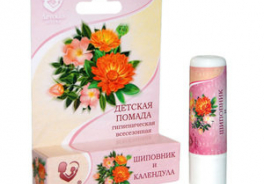 Детская аптека