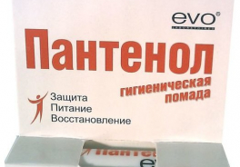 evo