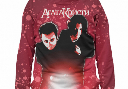 АГАТ
