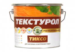 ТЕКСТУРОЛ