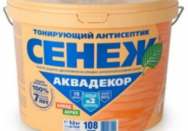 СЕНЕЖ
