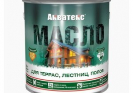 АКВАТЕКС