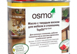 OSMO