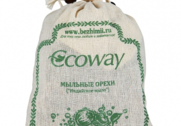 ECOWAY