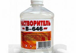 Вершина