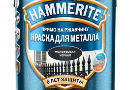 Hammerite
