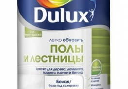 Dulux